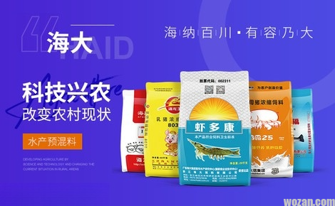 HAID GROUP 海大集团