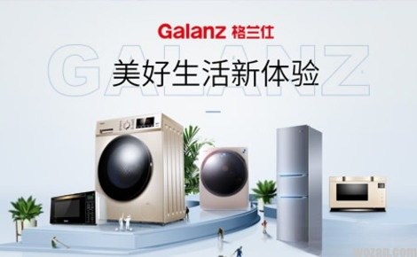 galanz格兰仕