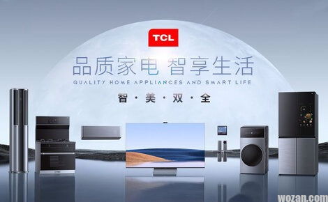 TCL