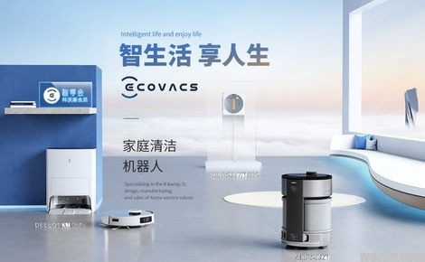 ECOVACS科沃斯机器人