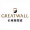 GreatWall Wine