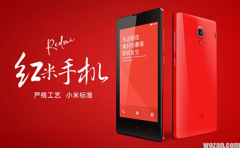 redmi红米