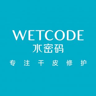 Wetcode