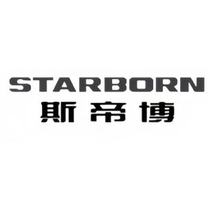 STARBORN