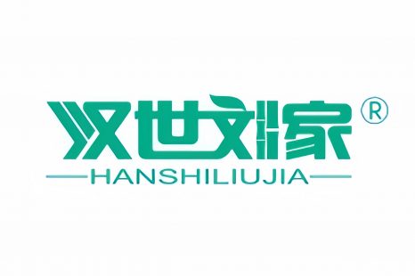 HANSHILIUJIA