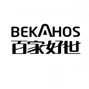 BEKAHOS