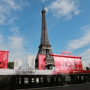 Miniso Apresenta Poemas Chineses em Paris para Apoiar os Atletas Chineses